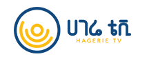 Hagerie TV Logo